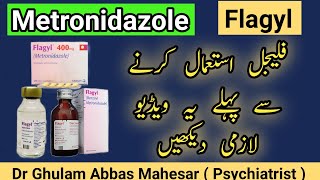 Flagyl 400mg tablets used for in urdu  Flagyl Oral Suspension uses  Flagyl injection uses in Urdu [upl. by Eimam]