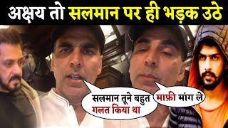 Akshay kumar statement on salman khan and lawrence bishnoi [upl. by Ahsemac620]