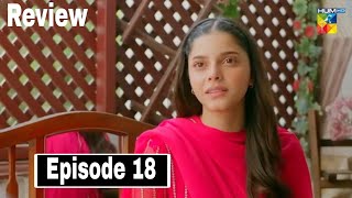 Teri Chhaon Mein 18 Promo  Teri Chhaon Mein Upcoming Full Drama Review  Pakistani Drama  Review [upl. by Amble386]