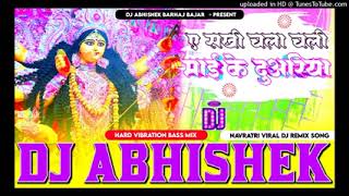 ASakhiChalaChaliMaiKeDuwariyaHardVibrationBassMixDjAbhishekBarhajDeoria [upl. by Allenotna]