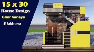 15 x 30 Feet House Design 3d [upl. by Ibbob]