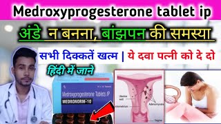 medroxyprogesterone tablet uses in hindi  driver 10mg tablet uses in hindimeprate 10mg tablet uses [upl. by Anneres]