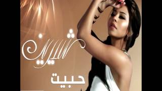 Sherine  Mathasbnesh  2009  شيرين  متحاسبنيش [upl. by Idel]