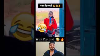 Gajab Beijjati 😂 🔥 ●Wait For End●So fanny video  funny trending comedy [upl. by Audi]