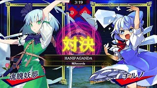 東方スペルバブル140 HANIPAGANDA [upl. by Trinetta]