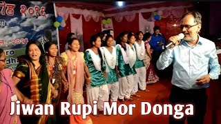 Jiwan Rupi Mor Donga Ahe Christian Sadri Song [upl. by Yanetruoc214]