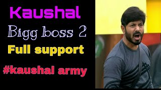 kaushal army Top trollKaushal bigg boss 2 telugu Kaushal army one man army Kaushal vote [upl. by Adnoloy63]