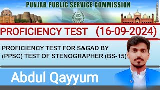 PROFICIENCY TEST FOR SampGAD 16092024 BY Abdul Qayyum PPSC TEST OF STENOGRAPHER BS15ُ [upl. by Neggem470]