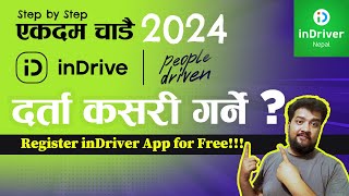 inDriver दर्ता गर्ने तरिका  ।। How to register inDriver in Nepal 2024 ।। Sandeep Gc Official [upl. by Prendergast]