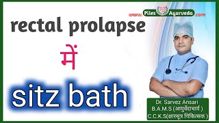 Sitz bath in rectal prolaps [upl. by Ditter757]