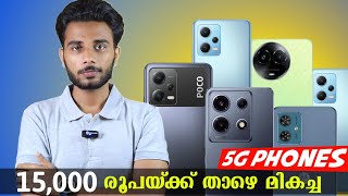 Best Budget 5G Phones Under 15000 Malayalam Best Phones under 15k [upl. by Vinna]