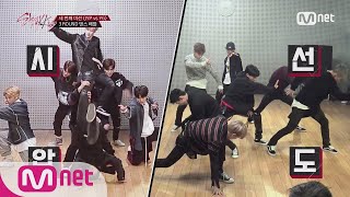 Stray Kids 선공개 시선압도 JYP vs YG  댄스 배틀 171128 EP7 [upl. by Ayokal661]