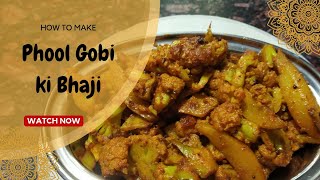 Aloo Gobi Recipe  Gobi Masala Dry Sabji  आलू गोभी की सब्जी  Cauliflower Bhaji [upl. by Aihsein]