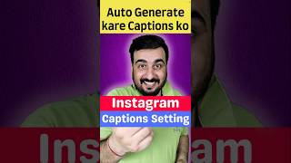 Instagram Auto Generated Captions Setting on ase kare  Instagram Captions instagram caption [upl. by Ferrand285]