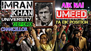 Imran Khan Oxford Chancellor  AiK Umeed Ya Sirf Position [upl. by Holmun]