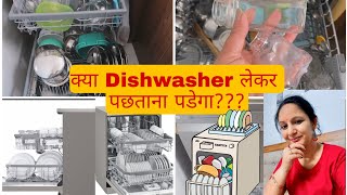 LG Dishwasher Honest Review  The Ultimate Kitchen Appliance for Effortless Cleaning DISHWASHER [upl. by Vary314]