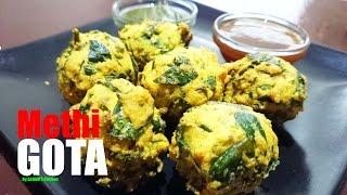 METHI GOTA RECIPE  METHI PAKODA RECIPE  AUTHENTIC  VERY EASY [upl. by Isiah]