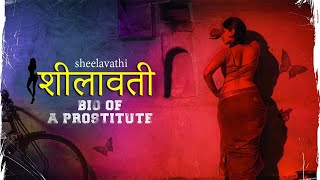 शीलावती  Sheelavathi  A bio of a prostitute  latest hindi dubbed movies 2021 full movie [upl. by Nerval]