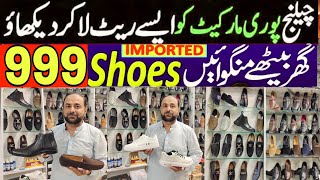 Shoes Market In Rawalpindi  Shoes Wholesale Market  Shoes Wholesale Market In Pakistan Mens Shoes [upl. by Aicxela369]