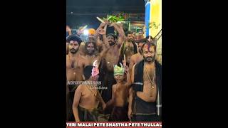 SWAMY AYYAPPA PETE THULLAL YERIMALAI SHABARI MALA YATHRA [upl. by Peta]