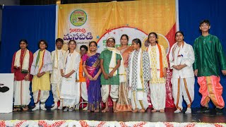 SiliconAndhra ManaBadi  PillalaPanduga 2024  Prabhasam  Pleasanton Ca [upl. by Zuzana407]