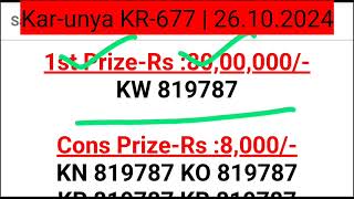 Karunya KR677 Result On 26102024 Lottery Result Today [upl. by Nosmirc354]