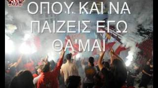 olympiakos gate7 fans sinthimata part 1 [upl. by Sholom235]