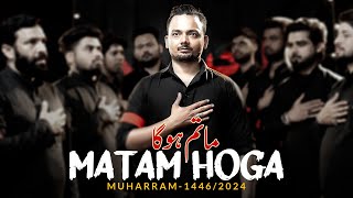 Haider Ali Shirazi Noha  Matam Hoga  Nohay 2024  Muharram Nohay 20241446 [upl. by Arondel512]