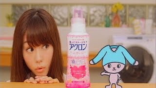 いいなCM ライオン アクロン 桐谷美玲 「のびヨレぴん」篇 [upl. by Alimat509]