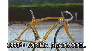 1993 CORIMA ROADMODEL [upl. by Yonatan961]