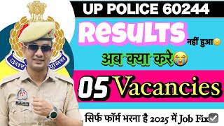 UP Police Results नहीं हुआ☹️ तो ये 05 Vacancies 2025 में नौकरी Fix करा सकती कोई Extra तैयारी नहीं😨 [upl. by Manya]