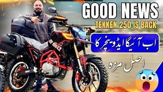 TEKKEN 250 2024 MODEL IS BACK  NEW PRICE AND FEATURES  BIKE MATE PK [upl. by Andie]