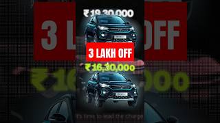 3 lakh discount on Tata electric car  Evgyan ⚡ [upl. by Vallo]