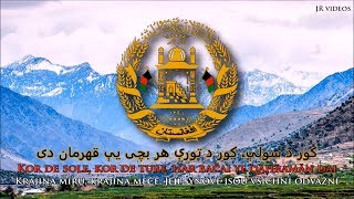 Afghánská hymna PSCZ text  Anthem of Afghanistan Czech [upl. by Pell930]