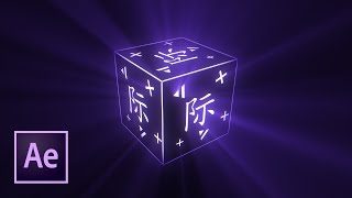 Magic Box  After Effects Tutorial  Free Project Files [upl. by Sissie693]