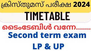 Christmas exam Time table 202425 LPUP  second term exam time table 2024 timetable [upl. by Vladimar]