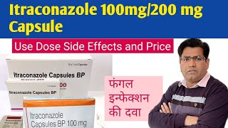 Itraconazole Capsule 200100mg Use Dose Side Effects and Price in Hindi  Anti Fungal Drug [upl. by Lehcnom]