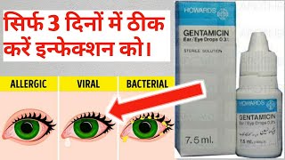 Gentamycin eye drop usesGentacyn eye ear drop uses side effectsGentasia eye ear drops uses [upl. by Nyssa]