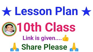 Lesson plan 10th Class Detailed Lesson Plan 🙏 Share plz🙏 [upl. by Waldon180]