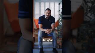 مش كل حدا وجد في حياتك ليضل في حياتك،شارك الفيديو مع شخص بتعرف إنه لازم يسمع [upl. by Adhern]