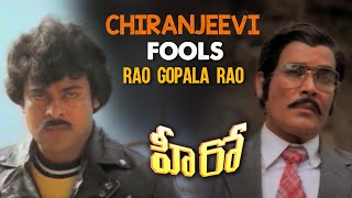 Hero Telugu Movie Scenes  Chiranjeevi Fools Rao Gopal Rao amp Saves His Family  Climax Action Scene [upl. by Waterman393]