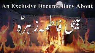 Bibi Fatima Zahra sa Documentary In Urdu بی بی فاطمہ زہرہ Mehrban AliINTEQHAB VOICE [upl. by Sandra614]