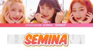 GUGUDAN SEMINA 구구단 세미나  SEMINA 샘이나 Lyrics Color Coded HanRomEng [upl. by Ilesara]