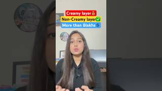 What is Creamy Layer and Non creamy layer OBC certificate shorts viralvideo obc ssc ssccgl [upl. by Nevek227]