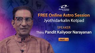 FREE Tamil Astro Session Part 1 by Kaliyur Narayanan [upl. by Yeloc256]