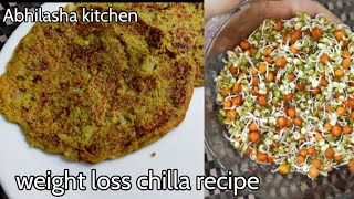 Sprouts chilla recipe helthy breakfast recipe for weight loss  weight loss chilla recipe [upl. by Ennaillek227]