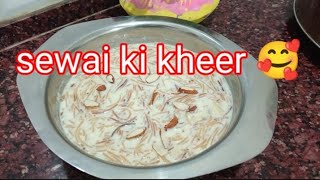 सेवई की खीर रेसिपी 🥰sewai ki kheer recipe trendingvideo musicfood food cooking recipe [upl. by Yrehcaz228]