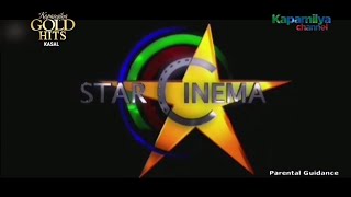 ABSCBN FilmsStar Cinema Logo 2018 Kapamilya Channel Airing [upl. by Kirad865]