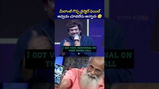 ఆయన అలా అనేసరికి rajamouli vijayendraprasad purijagannadh bst369 [upl. by Ahsinid]