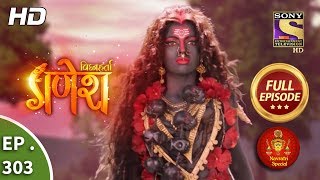 Vighnaharta Ganesh  Ep 303  Full Episode  18th October 2018 [upl. by Aissyla615]